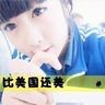 cleopatra slots berita bola hari ini juara liga Mai Shiraishi Terungkap pada tanggal 27 bahwa aktris Mai Shiraishi (29) terinfeksi virus corona baru